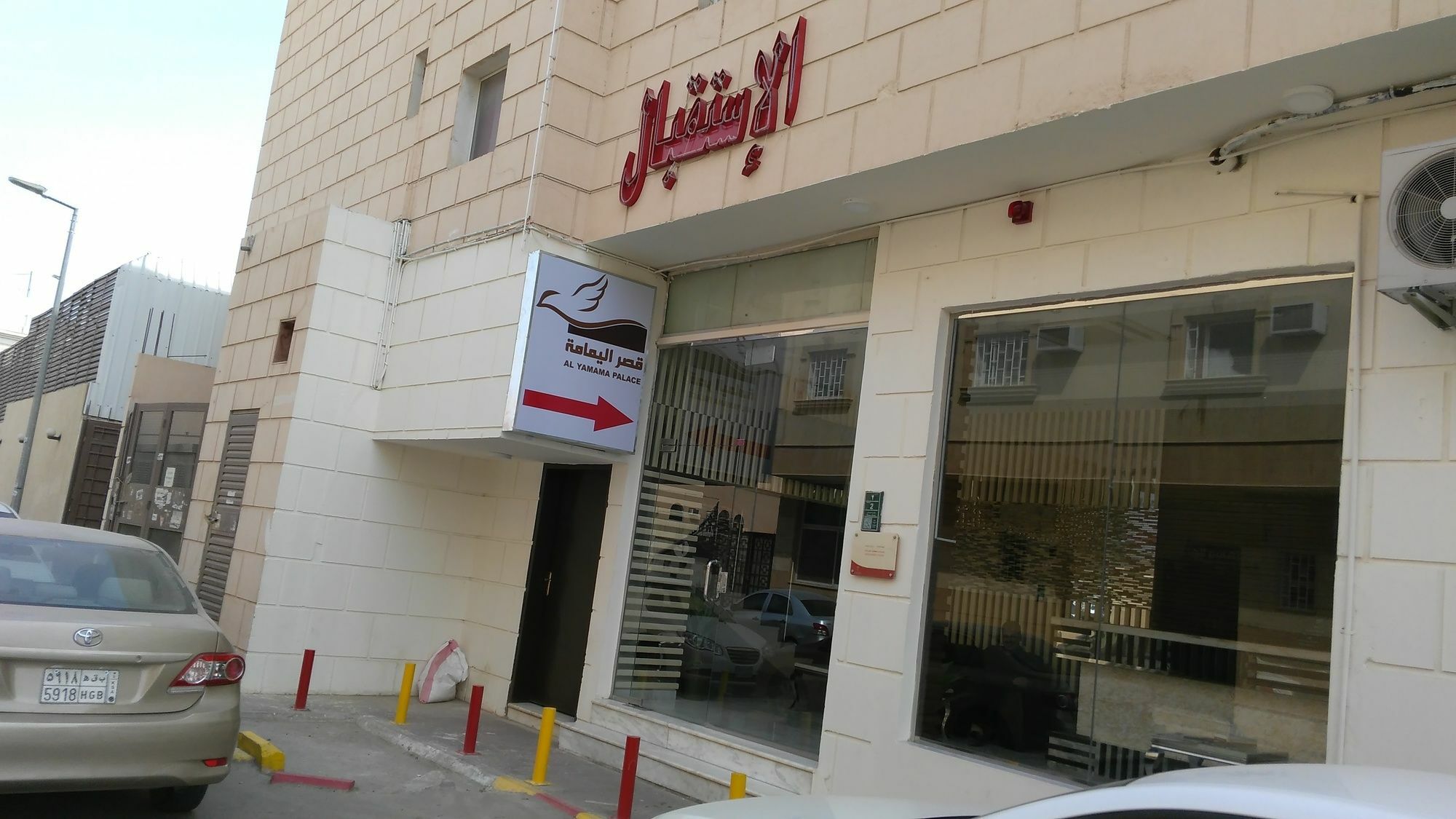 リヤード Al Yamama Palace - Al Rawdah 3アパートホテル エクステリア 写真
